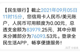 华池华池专业催债公司的催债流程和方法